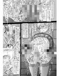 船長エロエロされちゃうんだワ