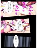 恋人の裏切りで醜悪魔物チ●ポに堕ちる百合戦士 中
