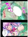 恋人の裏切りで醜悪魔物チ●ポに堕ちる百合戦士 中