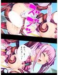 恋人の裏切りで醜悪魔物チ●ポに堕ちる百合戦士 中
