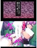 恋人の裏切りで醜悪魔物チ●ポに堕ちる百合戦士 中