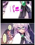 種付け転生！メイドと子作りして世界を救え！？ 9巻