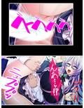 種付け転生！メイドと子作りして世界を救え！？ 9巻