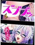 種付け転生！メイドと子作りして世界を救え！？ 9巻