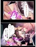 種付け転生！メイドと子作りして世界を救え！？ 9巻