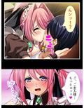 種付け転生！メイドと子作りして世界を救え！？ 9巻