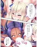 魔王も勇者も無様にメス堕ち！お下品異世界種付け性活 ＜総集編＞