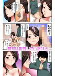「お父さんに言わないで…」熟女風俗、指名したら母だった！（フルカラー） 1
