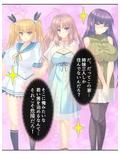 俺の特濃ミルクを注ぎ込んで爆乳姉妹を乳絞り 2巻