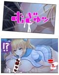 俺の特濃ミルクを注ぎ込んで爆乳姉妹を乳絞り 2巻