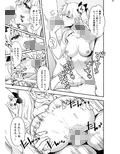 エ○ちゃんの輪●魔力搾取