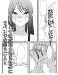 ゲーセンで出会った女の子と初体験した話