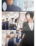 貞操観念逆転！男女の性の価値観が逆転した世界で、俺は女教師にエッチな挑発をしたら、ガッツき具合がハンパなかった件w