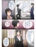 貞操観念逆転！男女の性の価値観が逆転した世界で、俺は女教師にエッチな挑発をしたら、ガッツき具合がハンパなかった件w