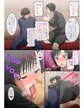貞操観念逆転！男女の性の価値観が逆転した世界で、俺は女教師にエッチな挑発をしたら、ガッツき具合がハンパなかった件w