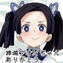 神崎アオイちゃんありがとう いつもあたたかい看護をしてくれて…