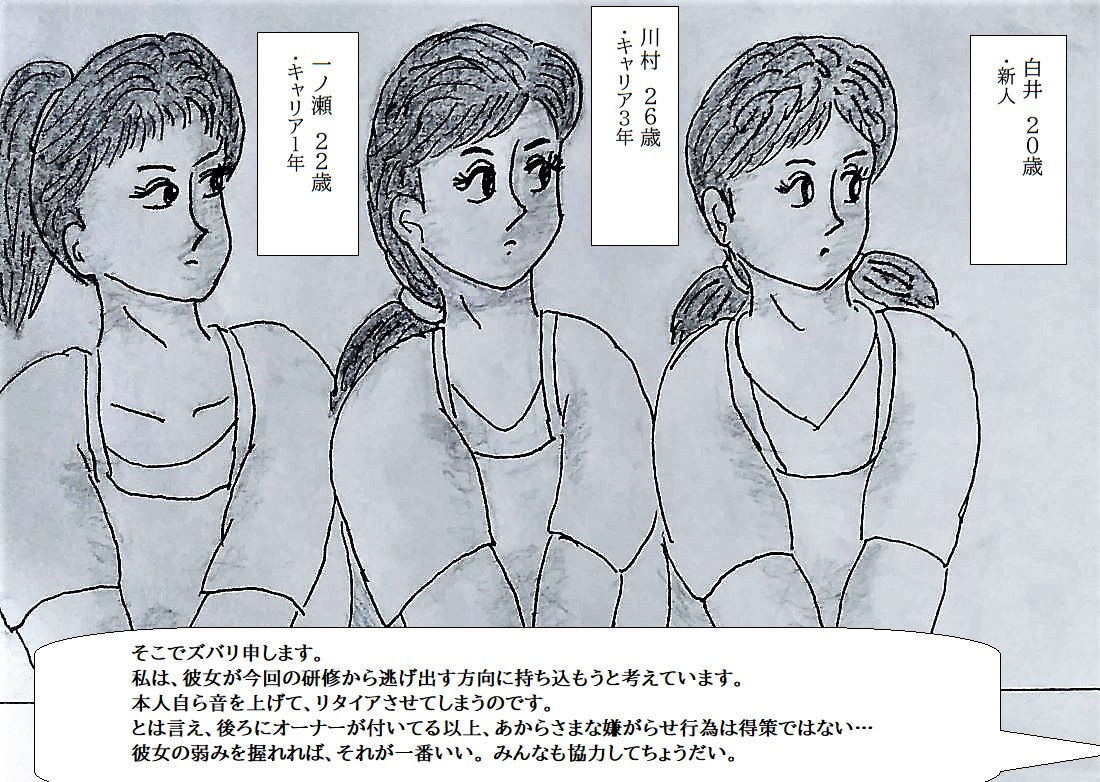 保母さん達のくすぐり地獄大作戦 01 サンプル画像007