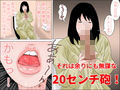 生命の母Z 7