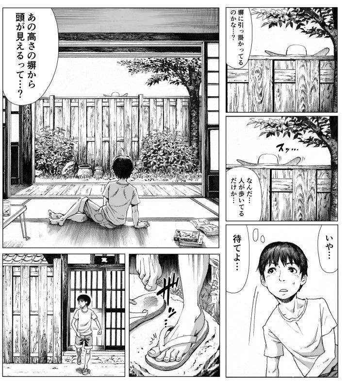 ダブルデック製作所のエロ漫画逢瀬おっぱいdmm18fanzaの画像