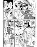 ユ〇ポン