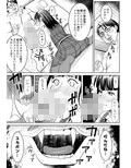 ユ〇ポン
