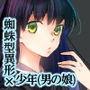 オモイオモワレ