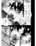 俺がストーカーにいいようにされて雌になるまで