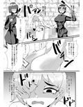 サキュバスに支配された王国のサンプル画像4