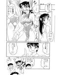 えろたんNEO 02 BUNNY TRIP ［EROTIC SHELL SINGLE NEO 02］