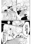 爪弾き者のソムニア5のサンプル画像2