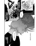 爪弾き者のソムニア5のサンプル画像5