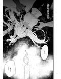 爪弾き者のソムニア5のサンプル画像6