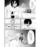 爪弾き者のソムニア5のサンプル画像7