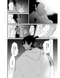 爪弾き者のソムニア5のサンプル画像9