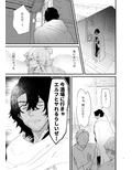 爪弾き者のソムニア5のサンプル画像10