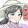 農家の人妻とワイルドファック