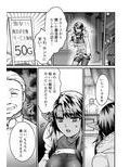 激安！えっちな解呪マッサージ店〜ダークエルフの女盗賊〜試し読み2ページ
