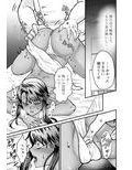 激安！えっちな解呪マッサージ店〜ダークエルフの女盗賊〜試し読み3ページ