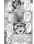 激安！えっちな解呪マッサージ店〜ダークエルフの女盗賊〜試し読み6ページ