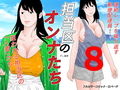 お得セット 1
