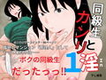 お得セット2