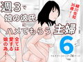 お得セット2