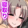 寝取られ淫行トレーニング〜むっちり巨乳美女のウェアを剥いてエロエロトレーニング！