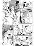 せんぱいのおっぱい〜我慢編〜