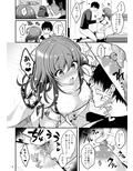 せんぱいのおっぱい〜我慢編〜