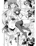 せんぱいのおっぱい〜我慢編〜