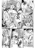 せんぱいのおっぱい〜我慢編〜