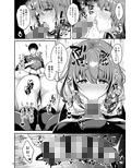 せんぱいのおっぱい〜我慢編〜