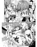せんぱいのおっぱい〜我慢編〜