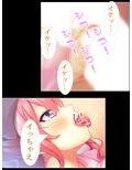 巨乳いじめっ子ナース！童貞幼馴染にイケナイ検診 2巻